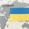 【速報】ウクライナ政府、激ヤバな衝撃発表！！！！！！