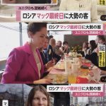 【衝撃画像】ロシア人さん、最後の日を楽しむ「終わったと感じている」→