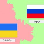 【狂気】ロシア「原爆は許せない」ウクライナ「パールハーバーをした日本は悪」→