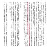 【衝撃画像】5ch民「ロシアを挑発したのがウクライナなのって本当じゃん」→ その証拠がヤバ過ぎた…