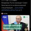 【速報】プーチン大統領、緊急会見・・・世界終焉か・・・