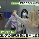 【画像あり】日本に避難してきたウクライナ美女がこちらｗｗｗｗｗｗｗｗｗｗ