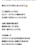 【狂気】ロシア人「ロシアの事を知らない日本人に腹が立つ！！」ぼく「うんうん」ロシア人「プーチンは悪ではない！！」→