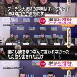 【超画像】ロシア兵さん、記者会見でブチギレ「プーチン大統領は嘘つきで戦犯。銃を撃つなんて言われずに放り出された。あなたの責任だ」