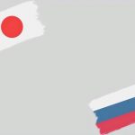 【速報】日本政府「ロシア勝つわこれ。経済制裁取り消します」→