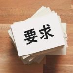 【衝撃】ウクライナ「復興には77兆円必要」アメリカ「払うよ!あの国が!」→
