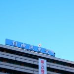 【唖然】ウクライナ感謝動画を見た自民党さん、醜態を晒してしまうｗｗｗｗｗｗｗｗｗｗｗ