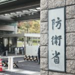 【衝撃事実】陸上自衛隊さん、やらかす・・・・・・・・・・