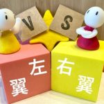 【本性】ロシア戦争で日本のあいつらの無能ぶりが浮き彫りになってしまう…