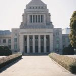 【超驚愕】日本政府、とんでもない事を発表してしまうｗｗｗｗ