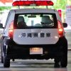 【沖縄警棒失明】失明バイク少年と接触の警察官、終了のお知らせ・・・