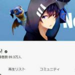 【速報】大人気YouTuberさん、薬物所持で逮捕!!!!!!