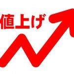 【悲報】ロシアとウクライナ戦争の長期化→日本人も煽りを食ってしまう・・・