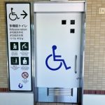 【衝撃画像】東京の多目的トイレ、終わる・・・・・・・・・・