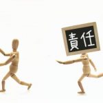 【衝撃展開】阿武町4630万誤振込事件、町長がヤバいことになってる・・・・・