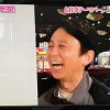 【画像あり】有吉さん、上島竜兵さんが死んだのにニッコニコでテレビ出演中