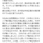 【悲報】山梨県道志村キャンプ場近くにある謎の豪邸、ヤバすぎる・・・（画像あり）