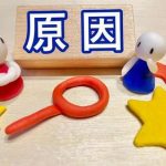 【悲報】4630万円誤送金問題で田口翔の逮捕、根本的な原因がヤバい・・・