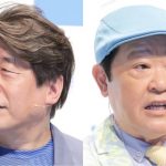 【悲報】ダチョウ倶楽部、上島竜兵への最後のメッセージがこちら・・・