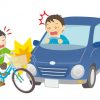 【危険】信号無視の自転車カスさん　乗用車と正面衝突 → とんでもないことになる…