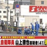 【衝撃】犯人の山上徹也、安部晋三元首相に関して衝撃的な発言をしてしまう・・・・