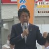 【衝撃画像】岸田首相、安倍元首相射殺翌日の街頭演説でとんでもない事をしてしまう・・・・・・