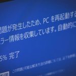 【超絶悲報】暴露YouTuberガーシーさん、動画削除の戦犯がこちら・・・