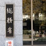 【新事実】日本政府さん、通信障害を起こしたKDDIに衝撃のアドバイスｗｗｗｗｗｗｗｗｗ