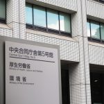 【サル痘】厚生労働省さん、日本国民に緊急のメッセージ!!!…..