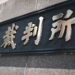 【超衝撃】統一教会さん、ついにヤバいことになる・・・