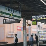 【悲報】駅の改札口やホームからとんでもない物が消えてしまう…