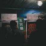 【大悲報】パチ!ンコ業界、完全終了のお知らせ・・・・・・