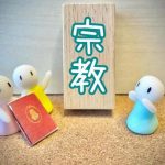 【報復】統一教会さん、この人物をロックオンした模様・・・