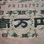 【続報】日銀の黒田総裁、ガチでとんでもない発言をしてしまう・・・・・・