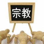 【FRIDAY砲】芸人の長井秀和さん、驚きのカミングアウト！！！…..