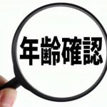 【悲報画像】長澤まさみさん35歳、もう限界ｗｗｗｗｗｗｗｗｗｗｗｗ