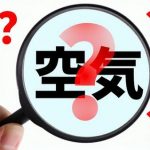 【怒報】オリラジ中田、嫁にヤバいことを言われて大暴れｗｗｗｗｗｗｗｗｗ