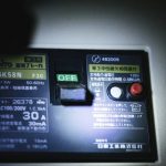 【超絶悲報】日本の電気代、ガチでヤバい事になる模様・・・・・