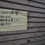 【超絶悲報】ワイの近所のフルーツサンド屋さん、逝く・・・・・・・