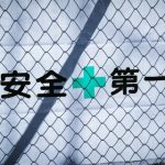 【超速報】ネットストアのモノタロウさん、とんでもない発表をしてしまうｗｗｗｗｗｗ