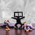 【訃報】中高年の単身女性さん、終了のお知らせ・・・・・・・