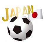 【カタールW杯】日本代表の鎌田大地さん、大事なことに気付く・・・