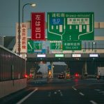 【超衝撃】国交省、とんでもない発表をしてしまう・・・・