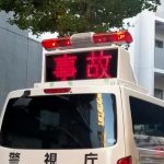 【新事実】野球選手・入来の事故死、死因がエグすぎる・・・