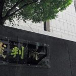 【狂気】スシロー犯人の高校生「すいません…許して下さい」スシロー「・・・」→ 結果ｗｗｗｗｗｗｗｗｗｗ