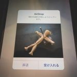 【超絶悲報】メルカリ民、女子中学生を脅迫してしまった結果・・・・・