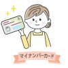 【驚愕】河野太郎デジタル相、まさかの勝利宣言！！！