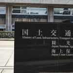 【超戦慄】海上保安庁さん、ガチでヤバイ事態が発生してしまう・・・・・