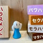 【衝撃展開】織田信成さん、ガチでヤバいことになる・・・・