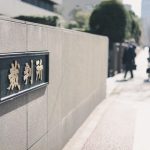 【唖然】給食に漂白剤を混入した元教員、その動機がヤバすぎｗｗｗｗｗｗｗｗｗｗｗ